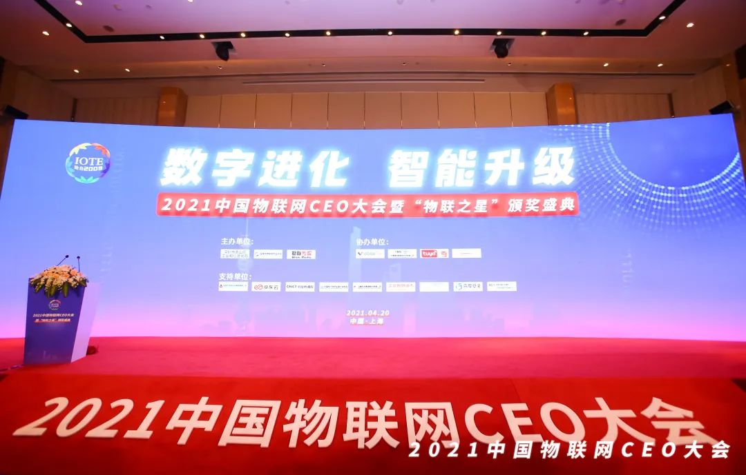 麥克傳感斬獲2020年中國物聯(lián)網(wǎng)最具影響力傳感企業(yè)獎(jiǎng)，以智慧測控賦能產(chǎn)業(yè)升級